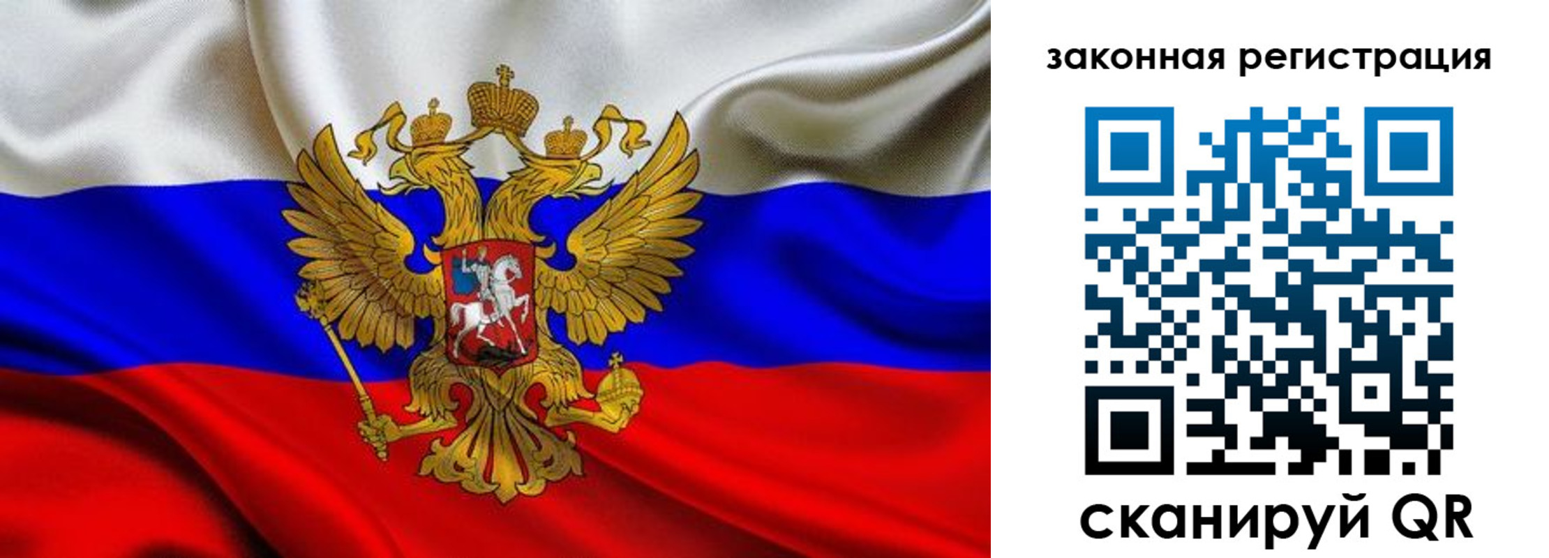 прописка для военкомата в Заводоуковске