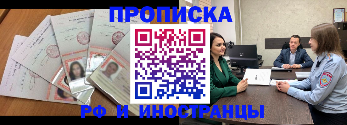 регистрация в Заводоуковске